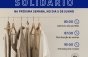 CEEFA promove mais uma edição do Bazar Solidário no dia 5 de junho CEEFA promove mais uma edição do Bazar Solidário no dia 5 de junho